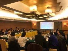2021全國(guó)精細(xì)化工連續(xù)化工藝開發(fā)及自動(dòng)化生產(chǎn)技術(shù)研討會(huì)在南京開幕