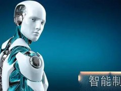 《關(guān)于發(fā)布2020年國(guó)家計(jì)量技術(shù)規(guī)范制制定、修訂計(jì)劃的通知》 一進(jìn)步規(guī)范工業(yè)機(jī)器人標(biāo)準(zhǔn)準(zhǔn)則