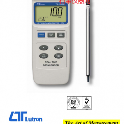 路昌LUTRON YK-2005AH 熱線式風速計