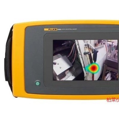 Fluke ii900工業(yè)聲學(xué)成像儀