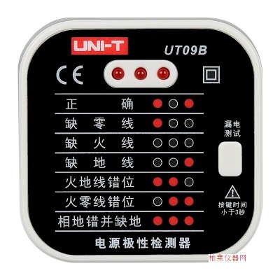 優(yōu)利德 UT09B 電源極性檢測(cè)器