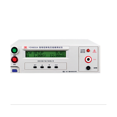 揚(yáng)子 YD9850/YD9850A系列程控耐壓絕