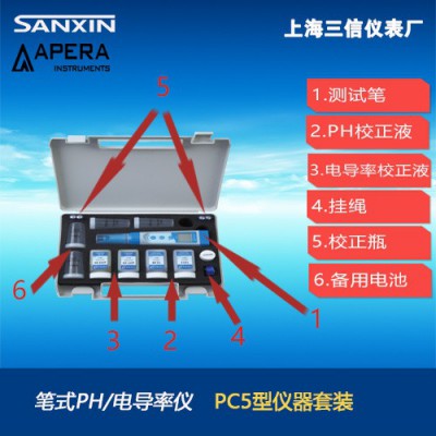 三信 EC5筆式電導(dǎo)率儀