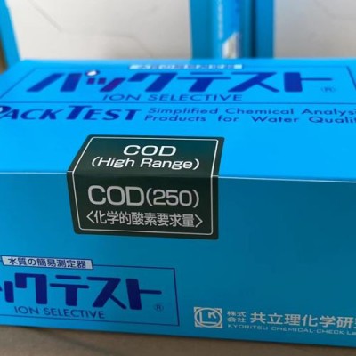 WAK-COD-WR超高范圍快速測試包