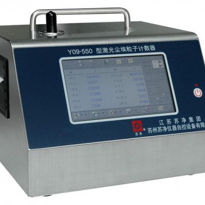 蘇凈 Y09-550型大流量計數(shù)器