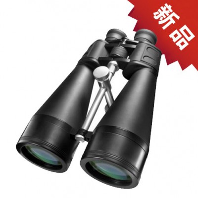 歐尼卡 天眼系列20X80大目鏡長