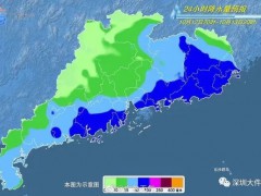 13號(hào)深圳市臺(tái)風(fēng)黃色預(yù)警信號(hào)仍在生效