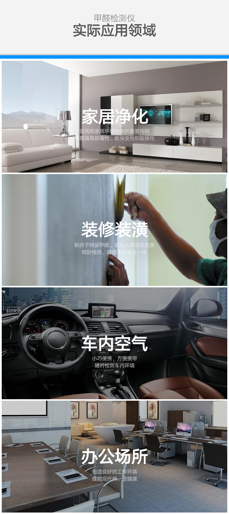 深達(dá)威專(zhuān)業(yè)測(cè)甲醛檢測(cè)儀器家用室內(nèi)便攜式工業(yè)級(jí)空氣質(zhì)量測(cè)試儀-tmall_03