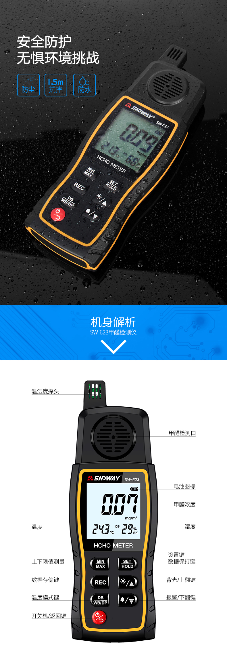 深達(dá)威專(zhuān)業(yè)測(cè)甲醛檢測(cè)儀器家用室內(nèi)便攜式工業(yè)級(jí)空氣質(zhì)量測(cè)試儀-tmall_08