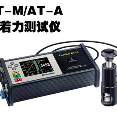 美國PosiTest AT-M 數(shù)顯液壓拉拔式